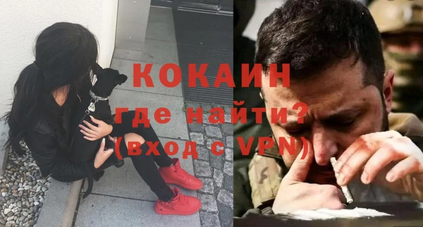 кокаин Баксан