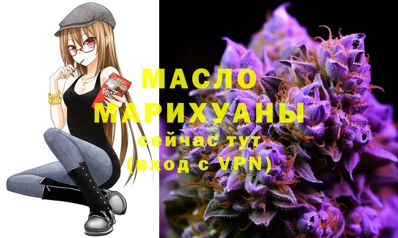 купить закладку  Вуктыл  ТГК Wax 